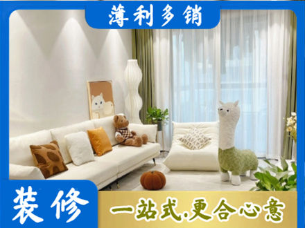 汕尾城区装修公司50.jpg