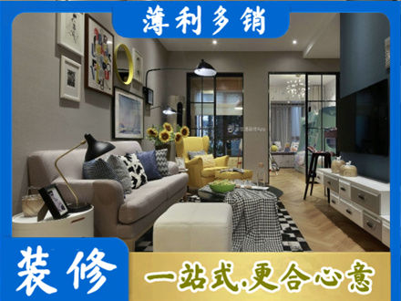 汕尾城区别墅装修