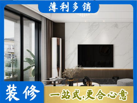 汕尾城区装修公司47.jpg