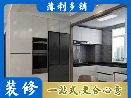 汕尾城区装修队