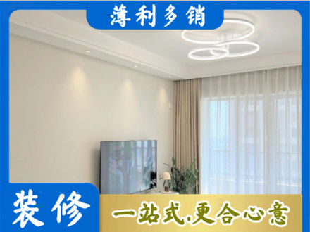 汕尾城区装修客厅