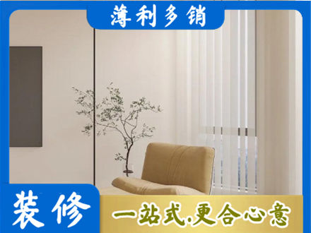 汕尾城区窗帘定制