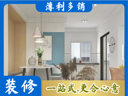 汕尾城区餐厅装修