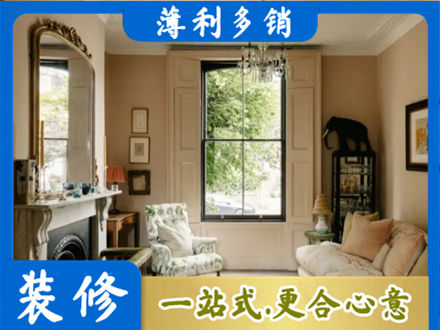 汕尾城区专业客厅整装