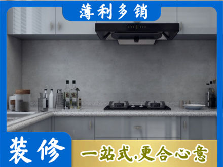 汕尾城区专业厨房装修