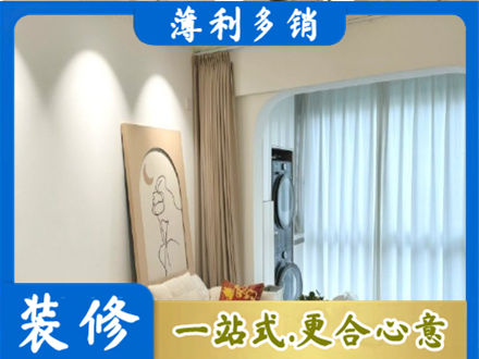 汕尾城区专业阳台装修