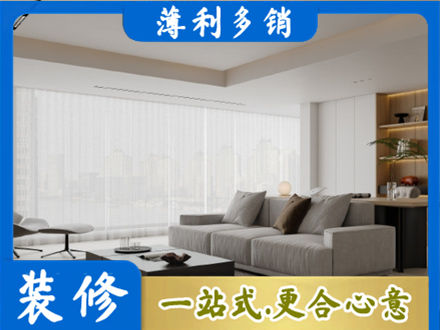 汕尾城区专业大客厅装修