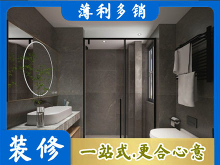 汕尾城区装修公司25.jpg