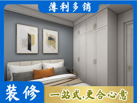 汕尾城区装修公司26.jpg