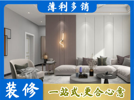 汕尾城区装修公司27.jpg
