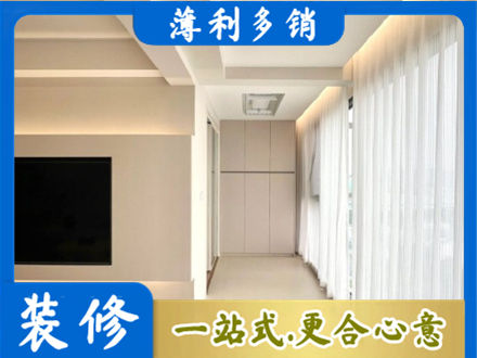 汕尾城区现代轻奢装修