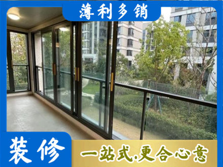汕尾城区阳台封窗