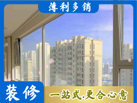 汕尾城区高层封窗