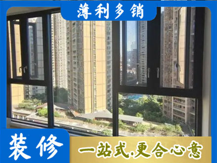 汕尾城区阳台推拉窗