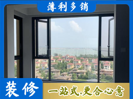 汕尾城区门窗装修