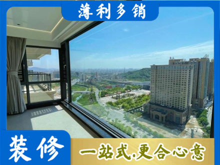 汕尾城区阳台封窗价格