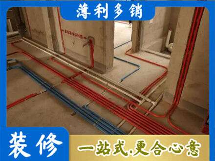 汕尾城区水电安装