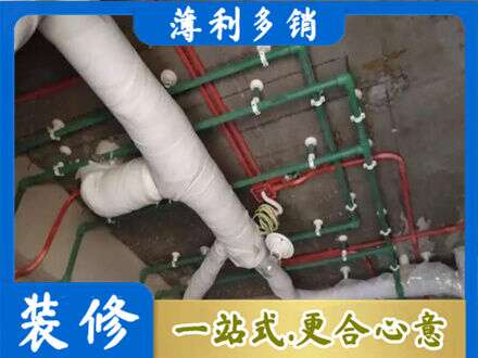 汕尾城区厨房水电改造