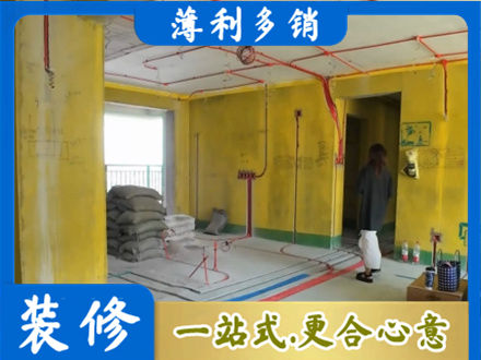 汕尾城区全屋水电改造