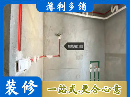 汕尾城区浴室水电安装