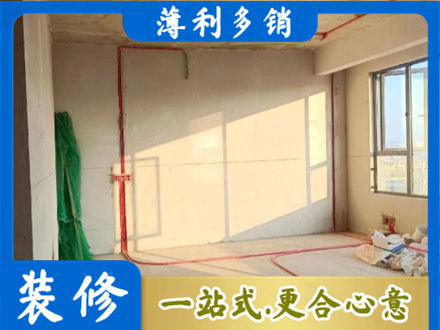 汕尾城区水电改造