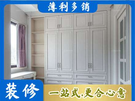 汕尾城区衣柜定制