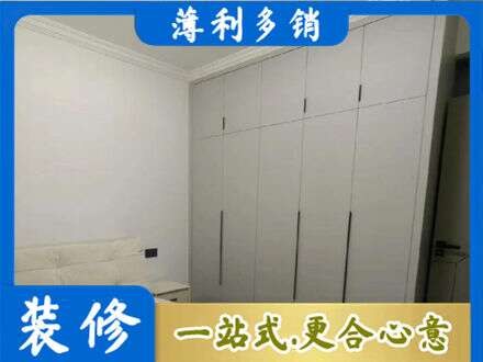 汕尾城区定制衣柜