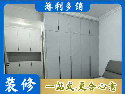 汕尾城区定制柜子