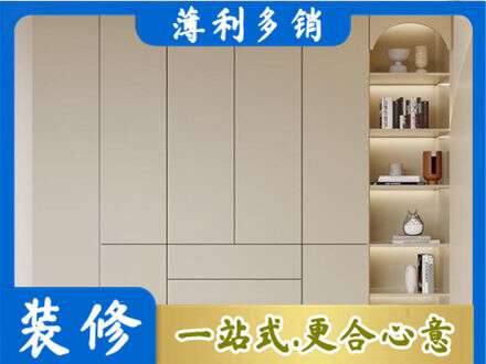汕尾城区鞋柜定制