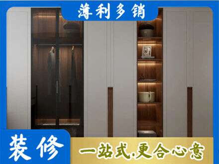 汕尾城区衣帽间柜子定制