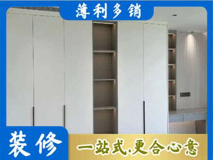 汕尾城区衣柜安装