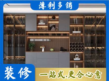 汕尾城区酒柜定制