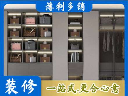汕尾城区定做衣柜