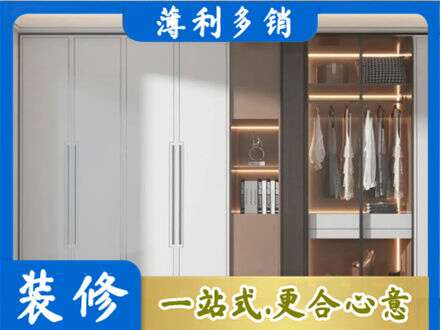 汕尾城区定做柜子