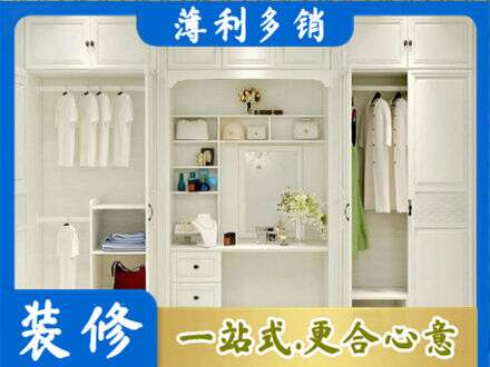 汕尾城区柜子定做