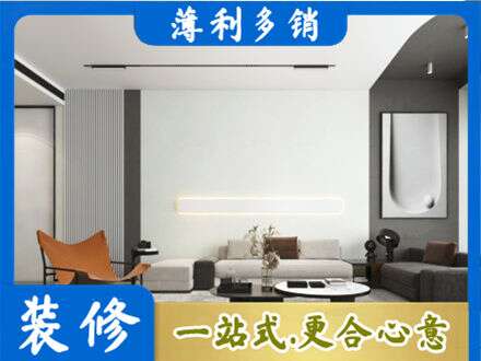 汕尾城区客厅刷漆