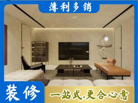 汕尾城区全屋刷漆