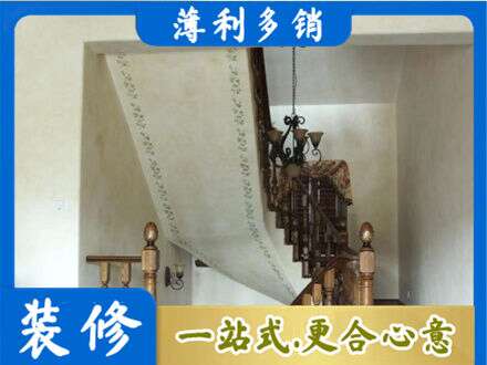 汕尾城区房屋刷漆
