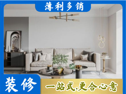 汕尾城区客厅装修案例
