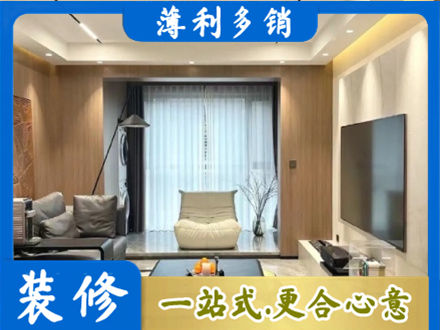 汕尾城区本地客厅家具安装